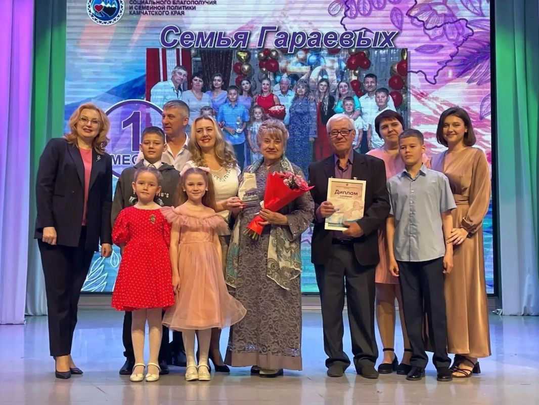 Камчатская семья Гараевых стала победителем Всероссийского конкурса «Семья года» Камчатская семья Гараевых стала победителем Всероссийского конкурса «Семья года»