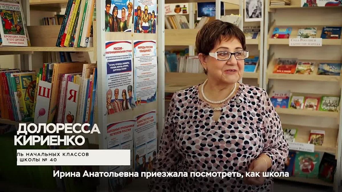 50 лет у школьной доски. Учитель начальных классов из Петропавловска Долоресса Кириенко получила федеральную награду за многолетнюю работу