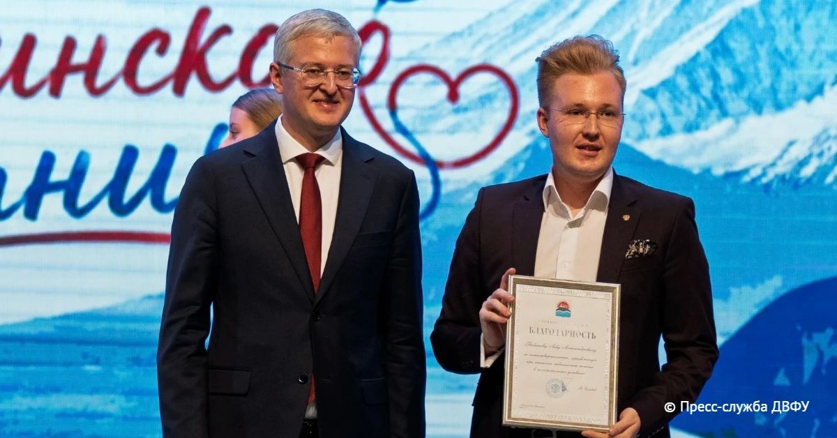 Студента ДВФУ Льва Бабикова наградили за проведение операции во время землетрясения на Камчатке, сообщили ТАСС в пресс-службе университета