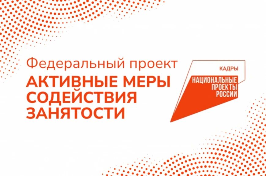 Камчатский край расширяет меры поддержки работодателей на затраты адаптации транспорта для инвалидов