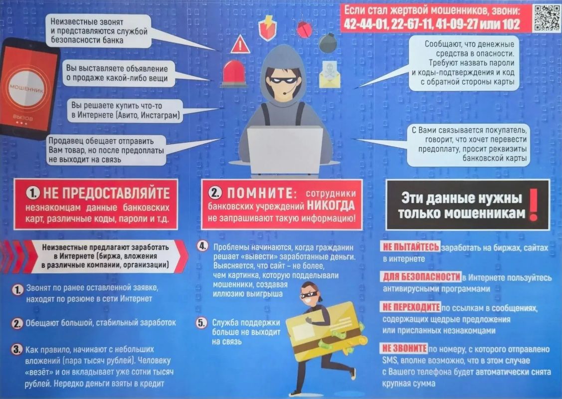 Участковый уполномоченный полиции МО МВД России «Мильковский» победитель регионального этапа Всероссийского конкурса «Народный участковый» желает жителям и гостям полуострова хороших выходных! Пусть эти дни пройдут спокойно... Участковый уполномоченный полиции МО МВД России «Мильковский» победитель регионального этапа Всероссийского конкурса «Народный участковый» желает жителям и гостям полуострова хороших выходных! Пусть эти дни пройдут спокойно...