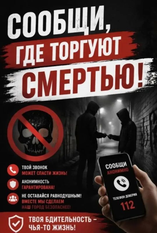 818 граммов наркотиков изъяли на Камчатке за время антинаркотической акции