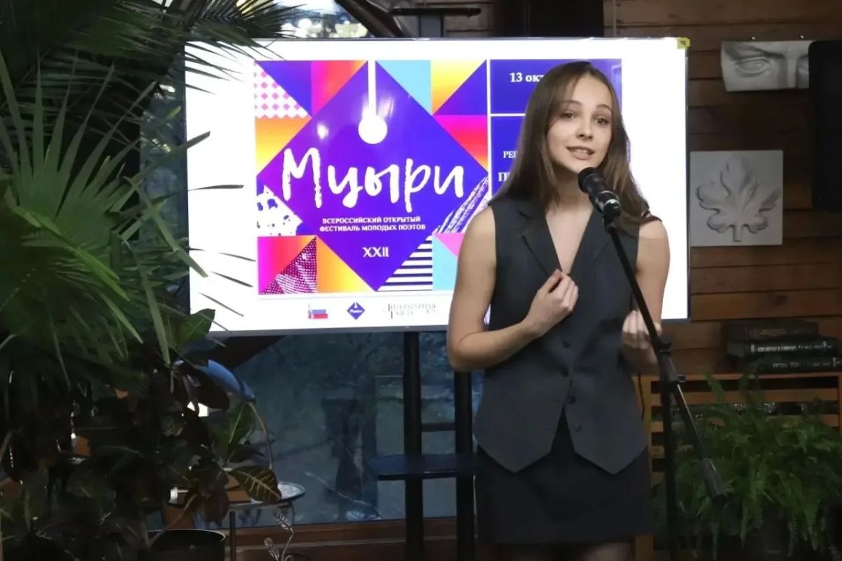Камчатские поэты отправятся в Москву на финал «Мцыри» Камчатские поэты отправятся в Москву на финал «Мцыри»