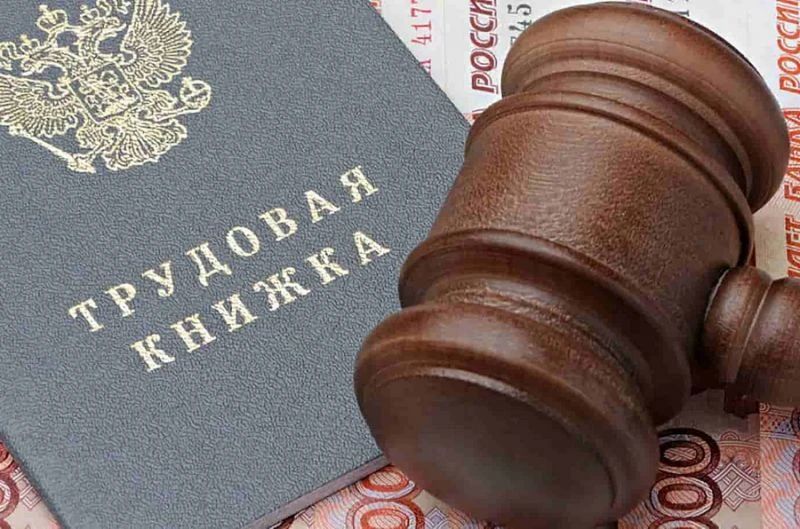 Камчатская прокуратура выбила зарплату работнице «Спецтранса» из Волгограда