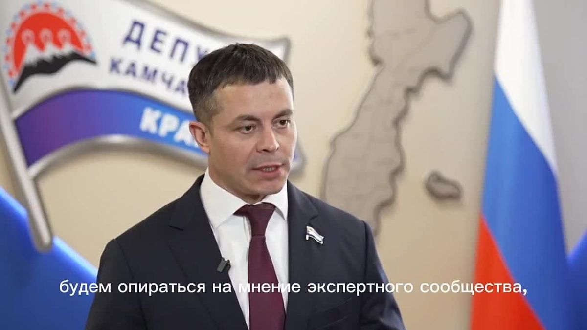 «Я думаю, в этом нас поддержит население Камчатки, особенно родители»
