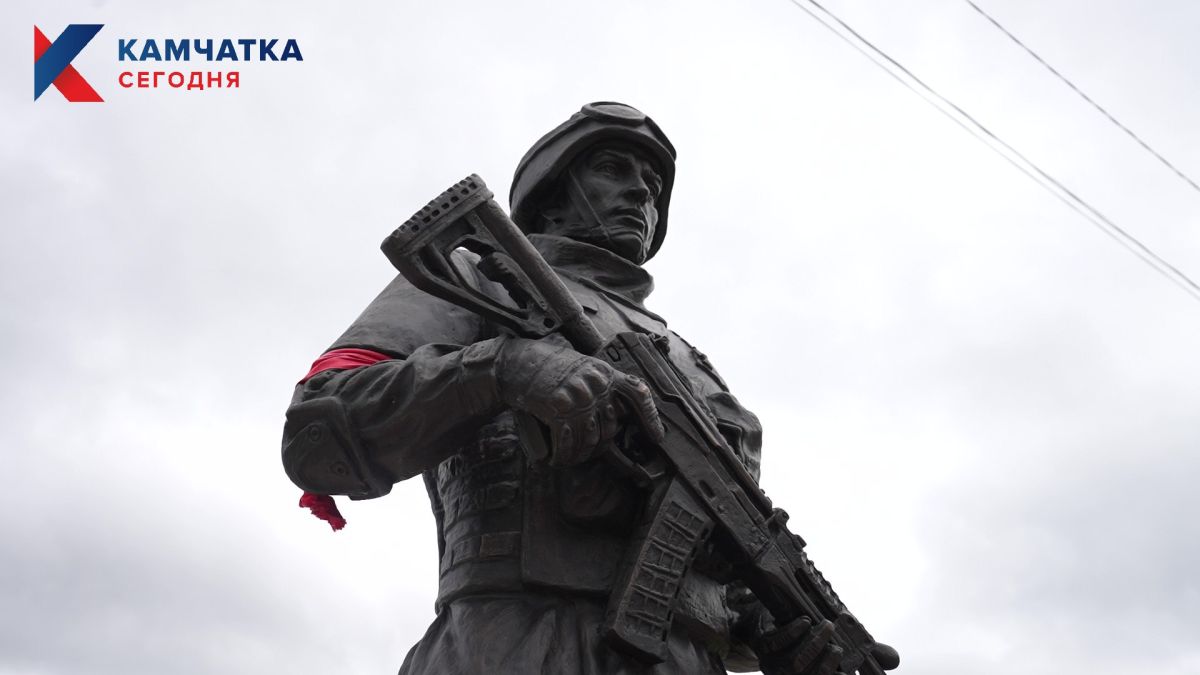 Новый мемориал участникам СВО откроют в центре Петропавловска-Камчатского