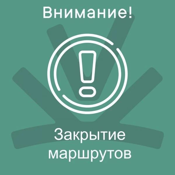 Турмаршруты в природных парках Камчатки закрыли из-за циклона
