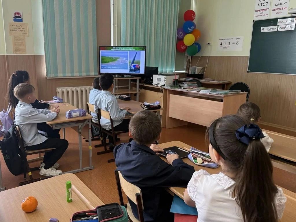 В школах Камчатки прошли уроки о Кроноцком заповеднике и Курильском десанте В школах Камчатки прошли уроки о Кроноцком заповеднике и Курильском десанте