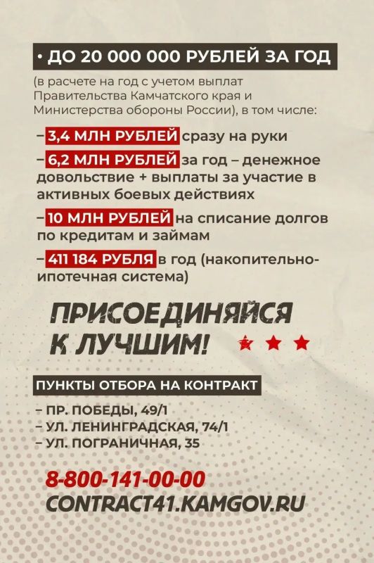 Открыт набор на службу по контракту в 40-ю бригаду морской пехоты ТОФ Открыт набор на службу по контракту в 40-ю бригаду морской пехоты ТОФ