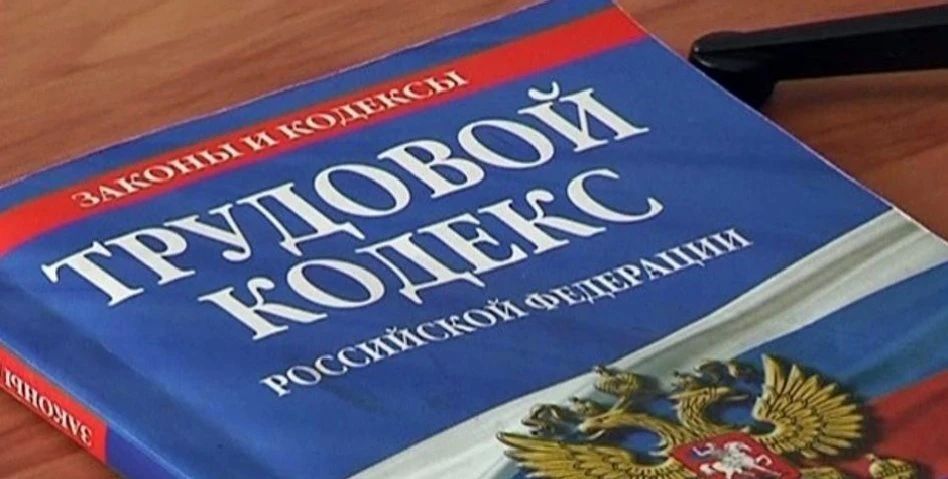 На Камчатке суд восстановил на работе двух незаконно уволенных сотрудниц казначейства