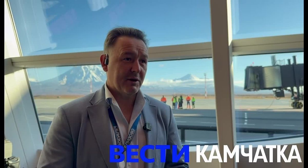 Ну что, Камчатка, полетели в Китай!