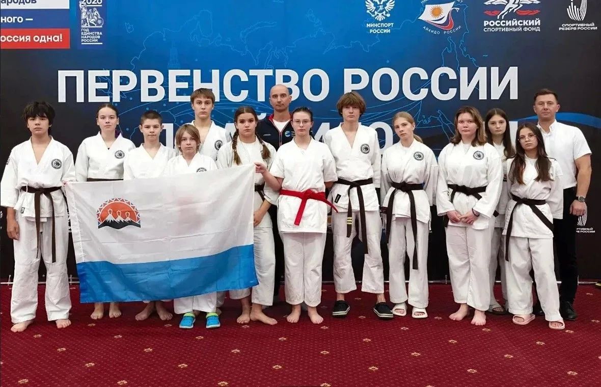 Камчатские айкидоки привезли золото и бронзу Первенства России