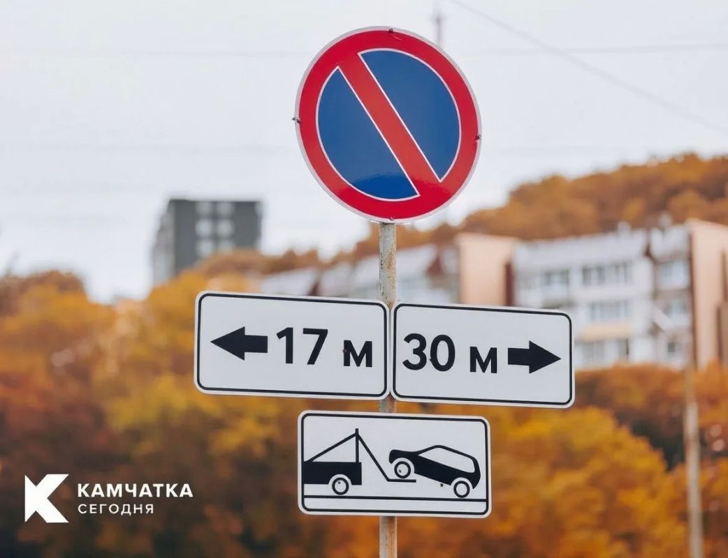 На Камчатке эвакуируют авто за неправильную парковку