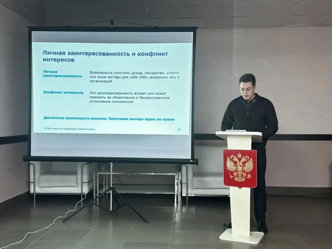 Профилактика коррупции: инвестиции в честность и профессионализм Профилактика коррупции: инвестиции в честность и профессионализм