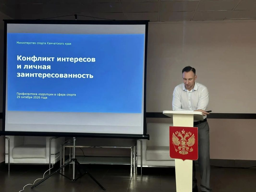 Профилактика коррупции: инвестиции в честность и профессионализм Профилактика коррупции: инвестиции в честность и профессионализм