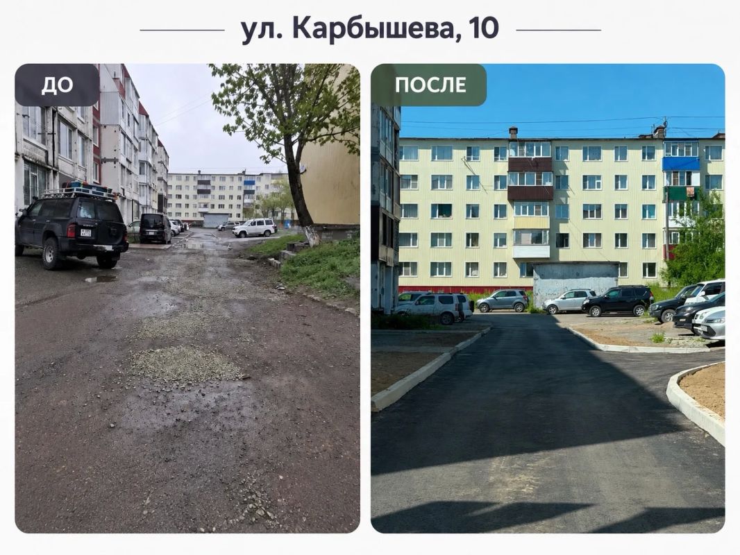 В этом году в Петропавловске-Камчатском привели в порядок семь дворовых территорий В этом году в Петропавловске-Камчатском привели в порядок семь дворовых территорий