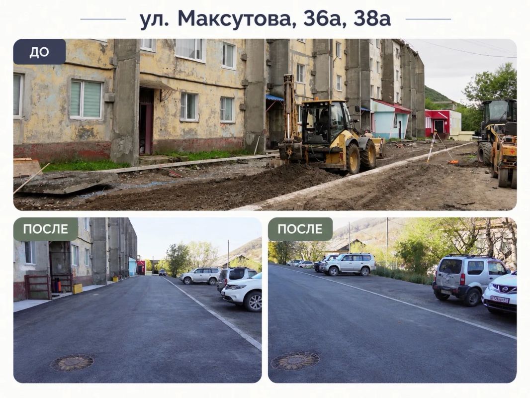 В этом году в Петропавловске-Камчатском привели в порядок семь дворовых территорий В этом году в Петропавловске-Камчатском привели в порядок семь дворовых территорий