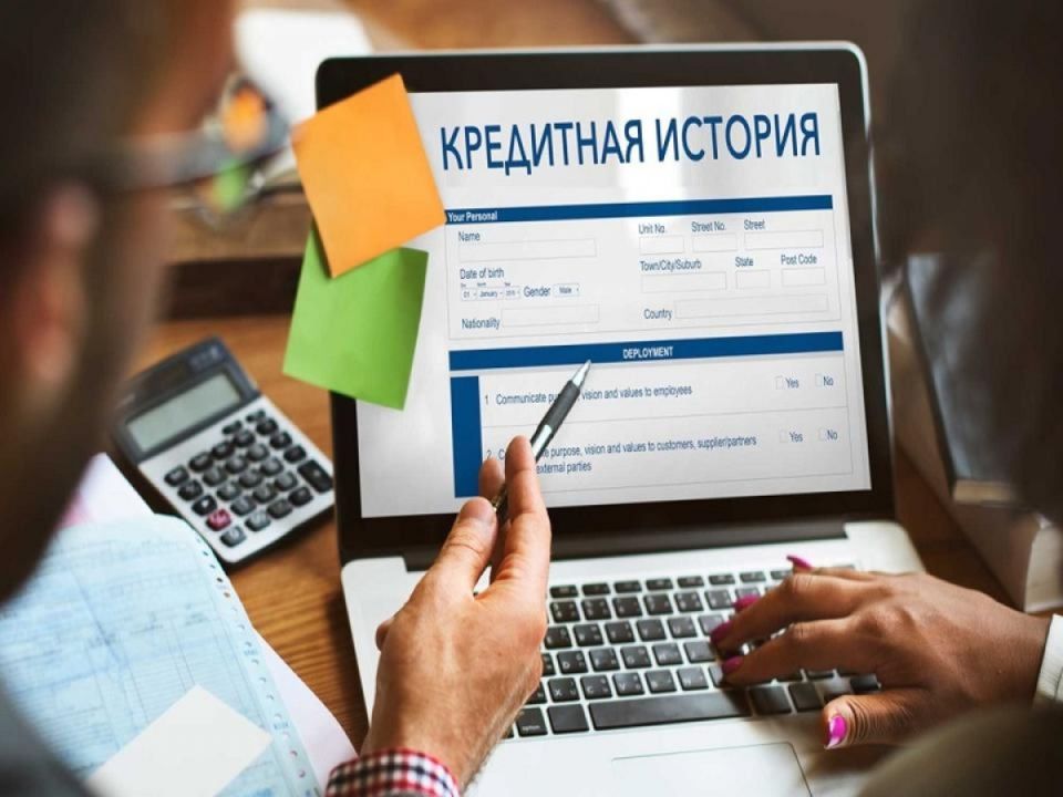 Что делать, если ваша кредитная история внезапно оказалась не вашей?