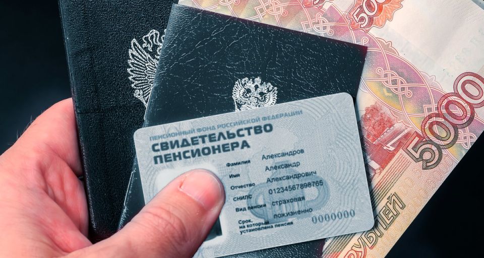 Как пенсионеры могут узнать о пенсии по телефону: секретный код для быстрого доступа