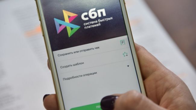 Крупные переводы и наличные под контролем: новые правила избавят от мошенников