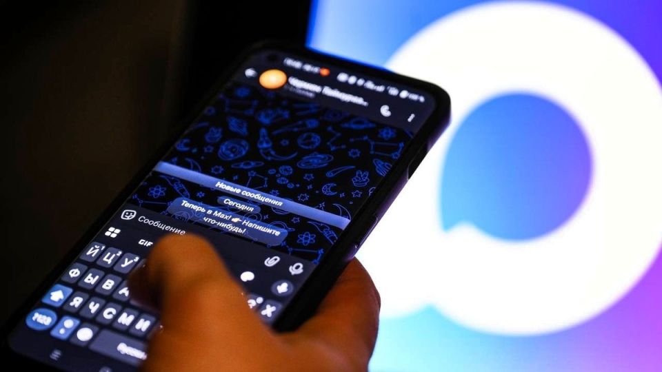 ��������� ������ �������� ����� � ������������� �������� ����� MAX