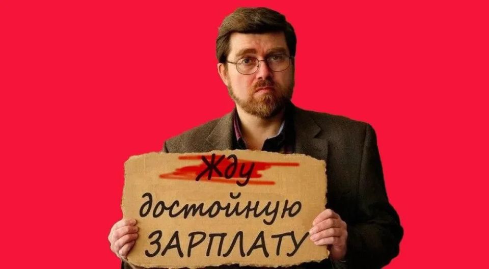 Когда повышение зарплаты превращается в проблему: анализ ситуации от Роструда