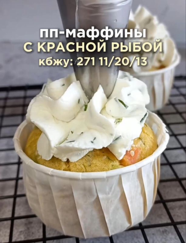 Закуска, которую не стыдно предложить гостям: маффины с красной рыбой