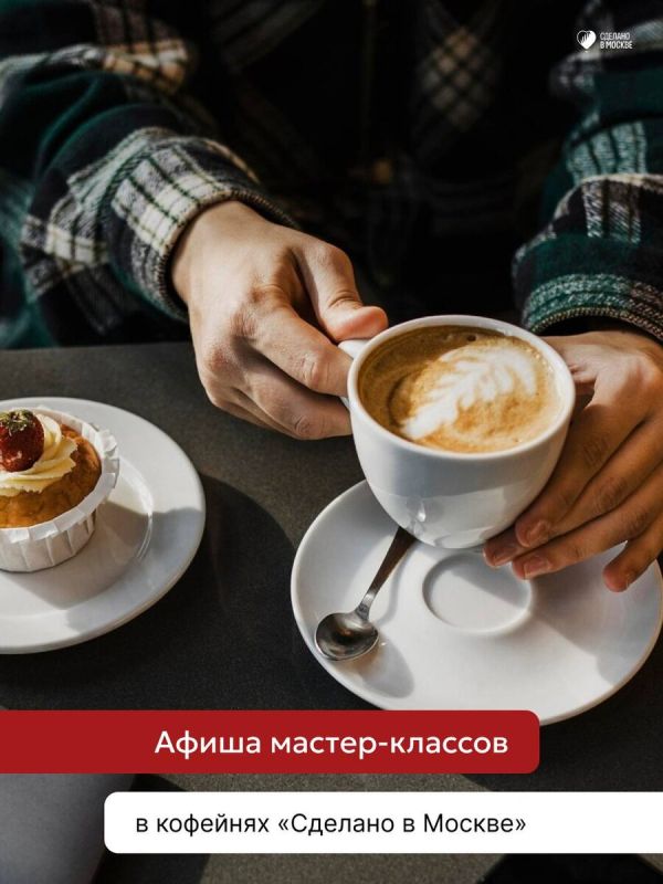 Самый насыщенный октябрь: кофейни Своего города и ароматный кофе в компании