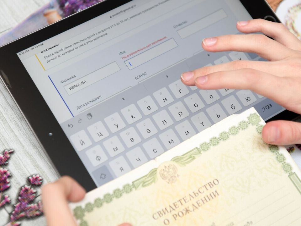 ���� ������� ������� � ������� � 1 ������� 2026 ����