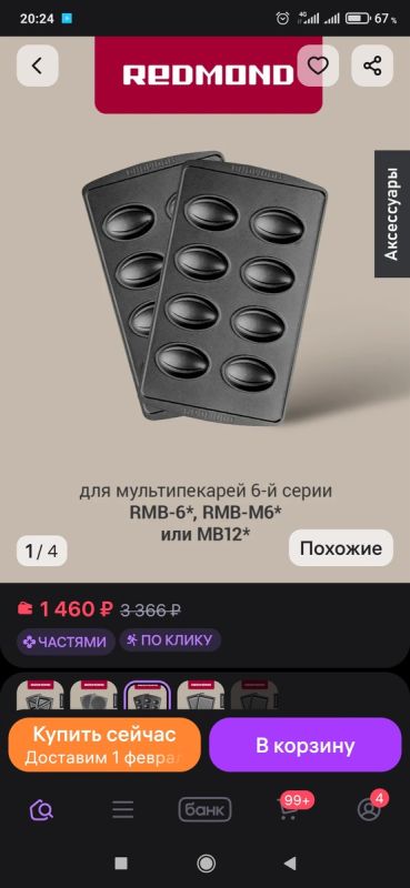 ������� �������: ��� ������� ������� ������ ���������