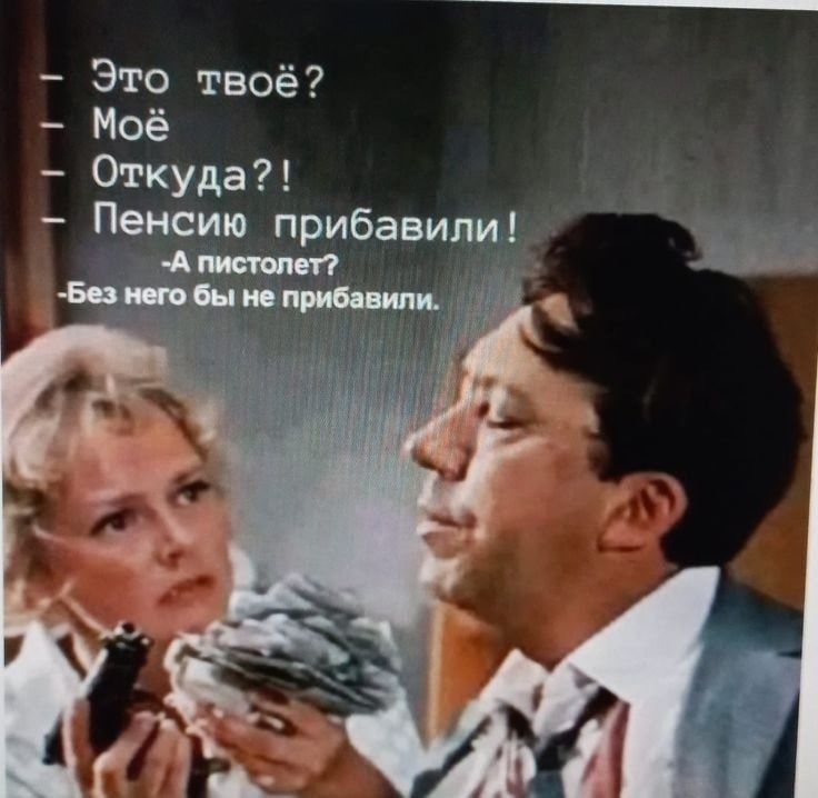 Пенсионное планирование: будущее, которое стоит обдумать